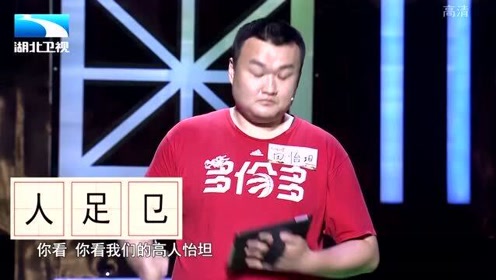 汉字最多笔画的汉字最难写的汉字世界上最难的汉字最难读的汉字 腾讯视频
