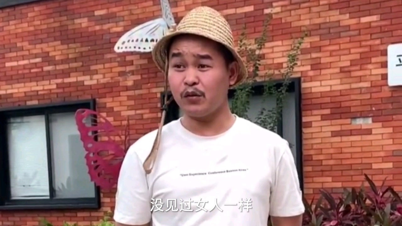 农村搞笑:肤浅的男人