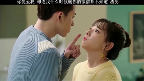 相爱相杀,这部剧太甜了吧,糖分严重溢出