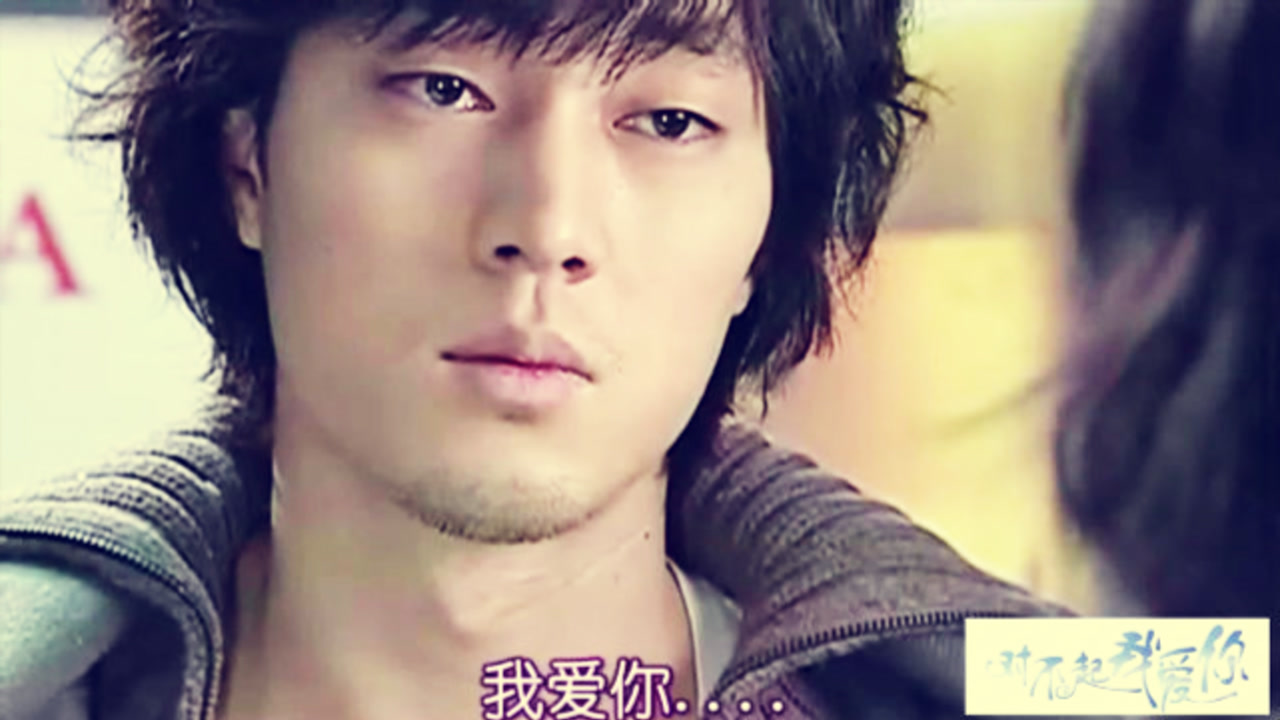 对不起我爱你龙飞龙泽