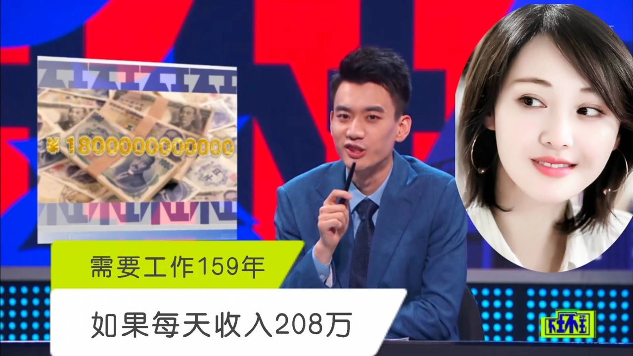 庞博搞笑吐槽东京奥运会如果不举办的损失,内涵郑爽日薪208万