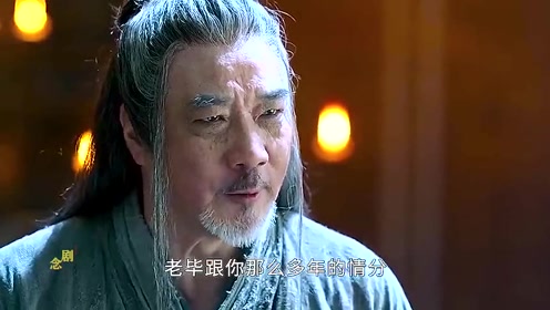 七窍三秋钉三载赴幽冥!