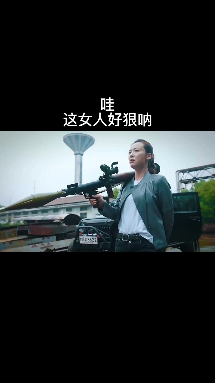 哇!这女人好狠呐#精彩片段 @经纪人小微