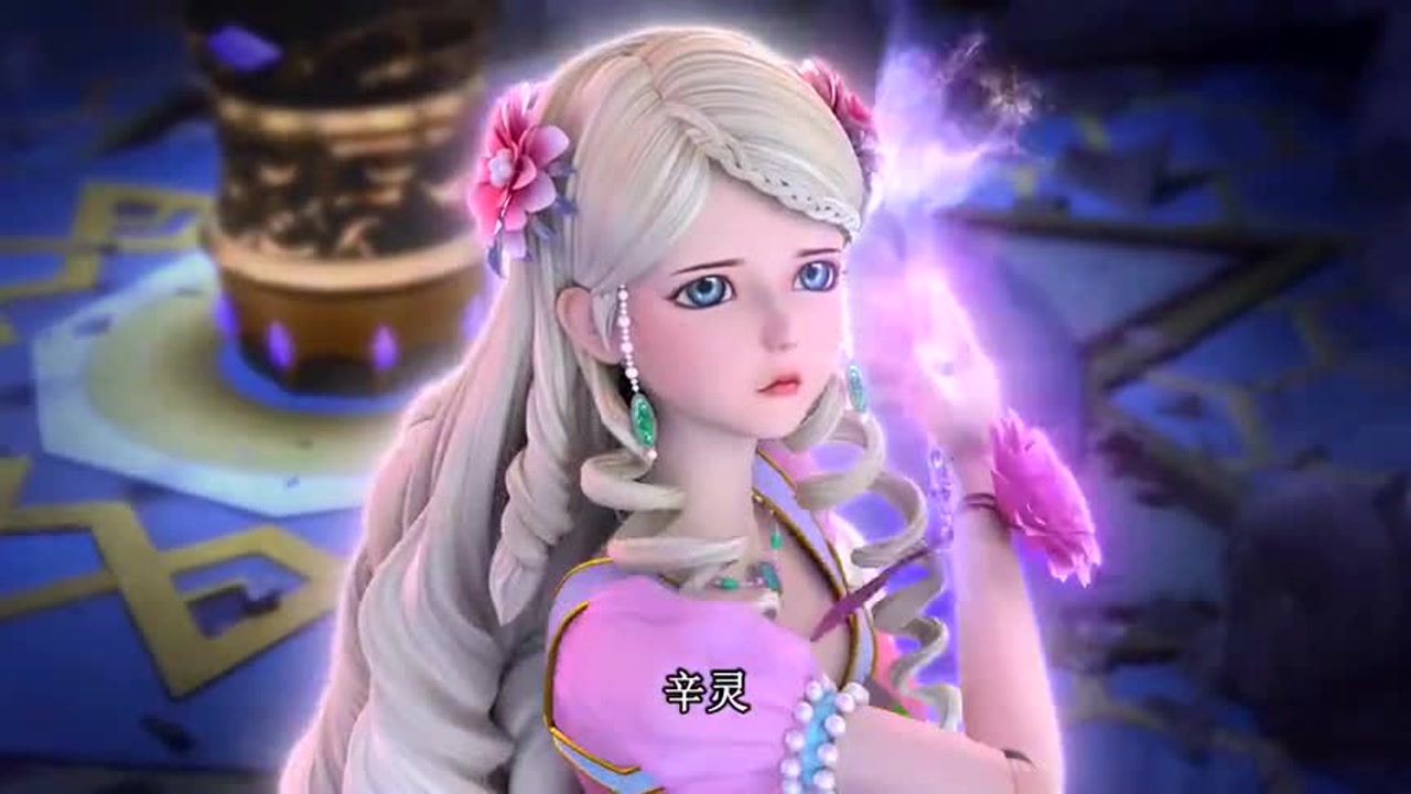 灵公主摆脱心的枷锁,法术升级,繁花圣杖用起来真霸气