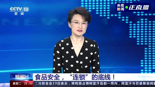 腾讯视频