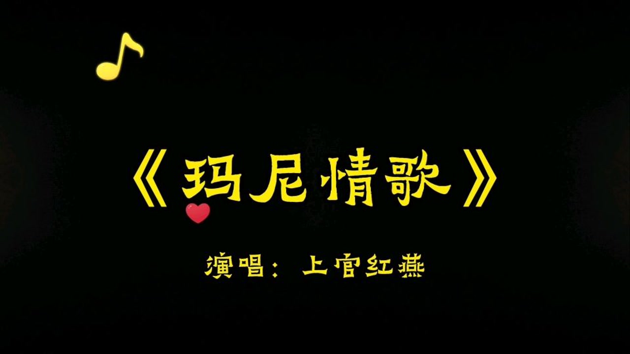 《玛尼情歌》农民工用单身了42年的原生态嗓音唱藏歌,想去布达拉宫寻