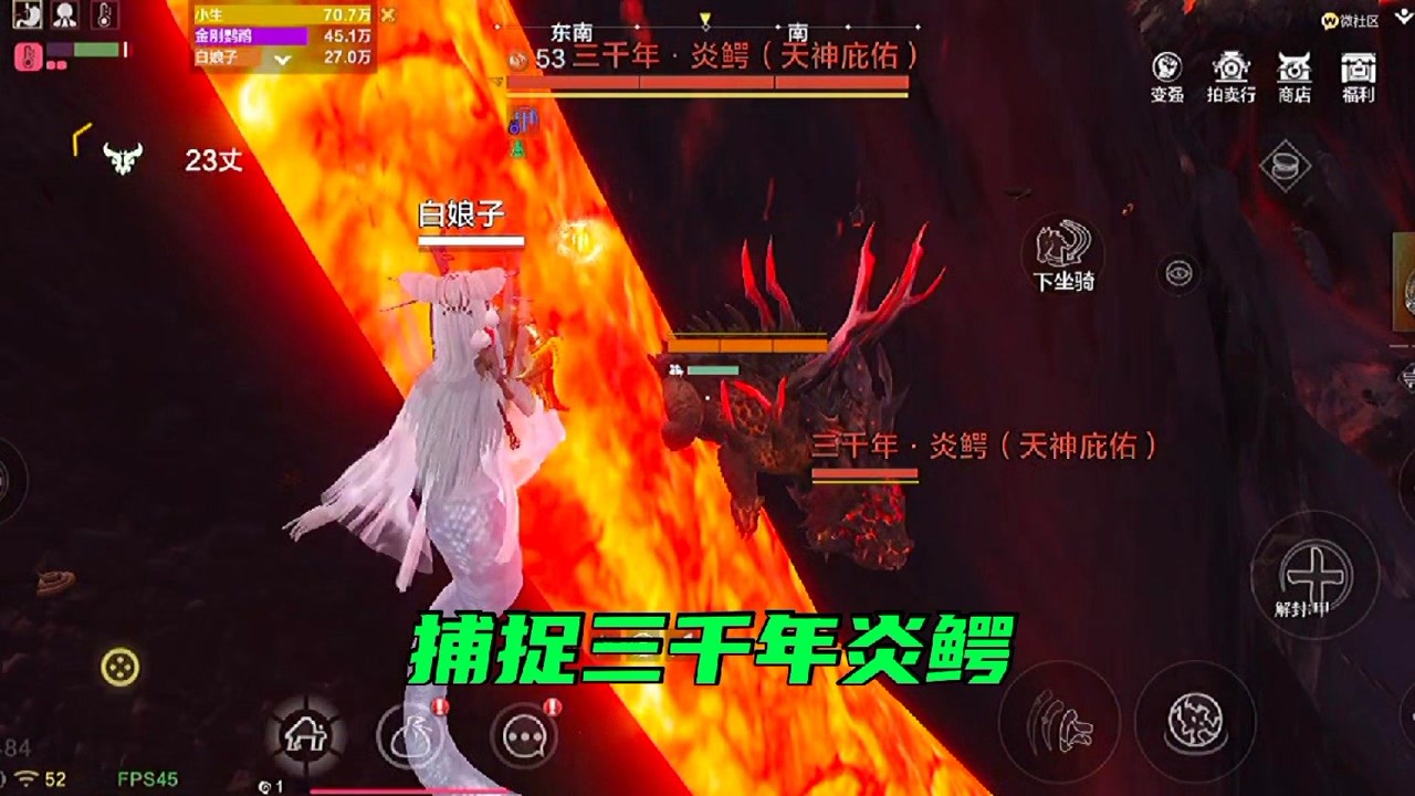 zb小生《妄想山海》前往中山捕捉3000年炎鳄.