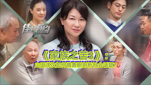 腾讯视频