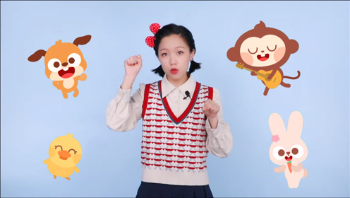 儿歌多多儿童手指舞蹈,小动物模仿歌,宝贝来和小动物做游戏