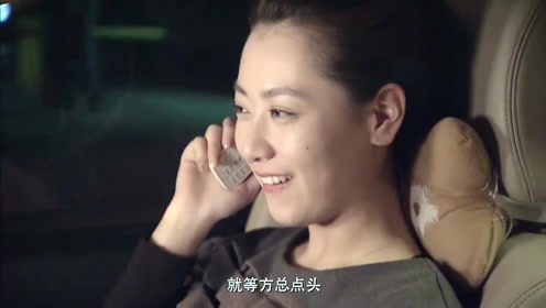 老总吃醋了_吃醋了(3)