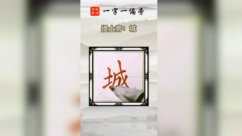 腾讯视频