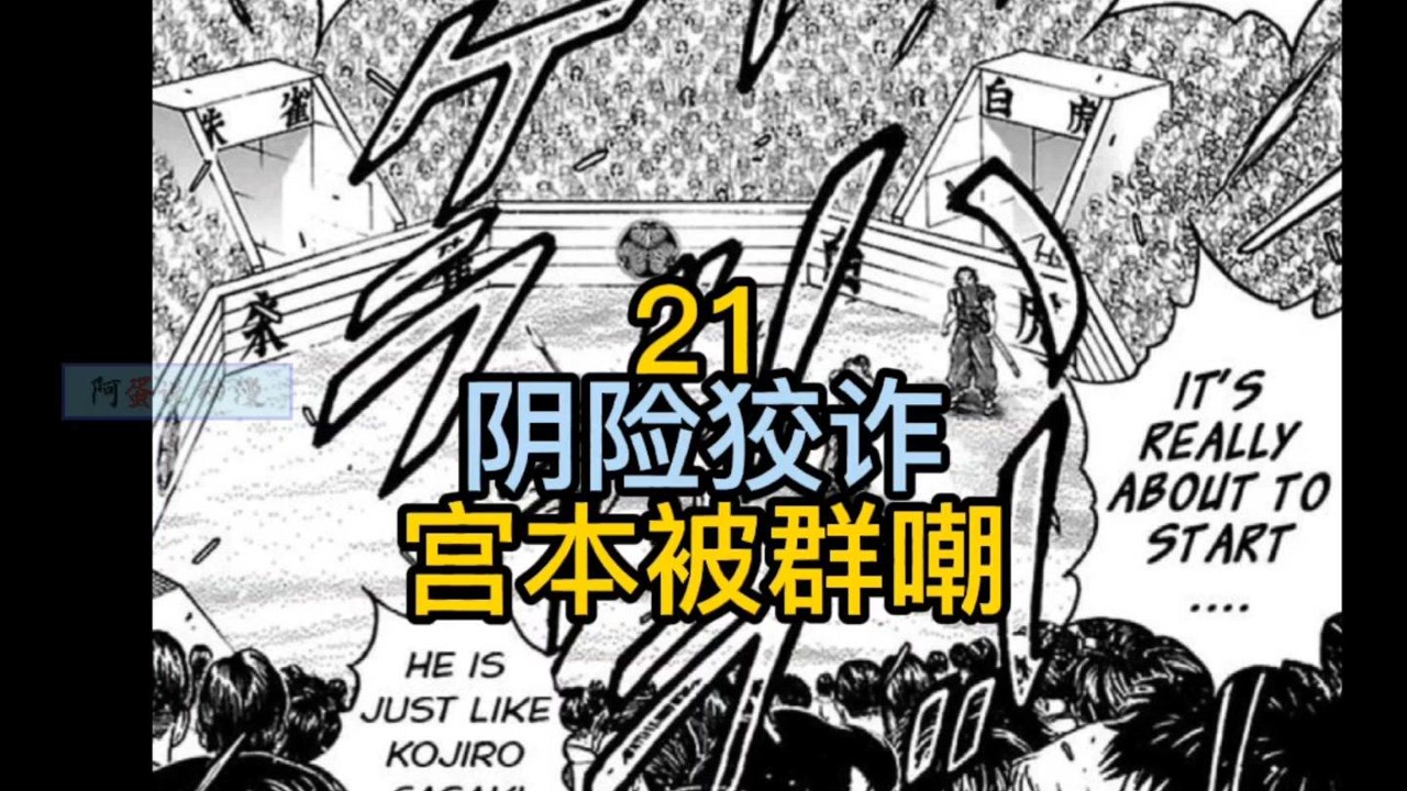 刃牙道 板垣惠介著日本漫画 搜狗百科