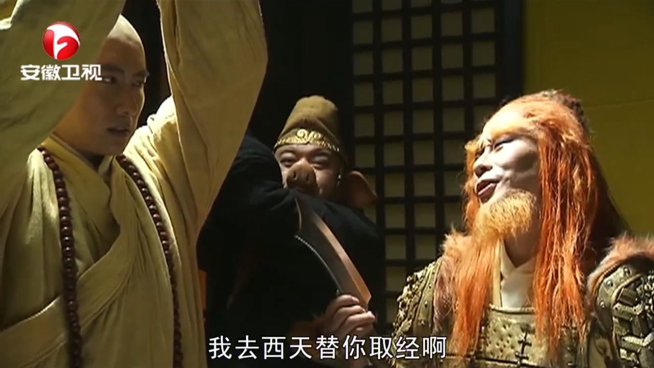 西游记:黄眉老祖不仅想取经,还想要唐僧的通关文牒,志向远大