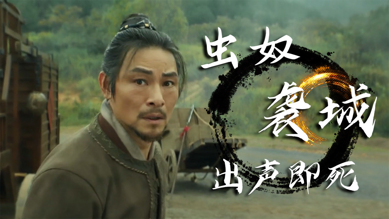 天启·惊蛰变:城内惊现虫奴,在人心与现实面前,该如何抉择