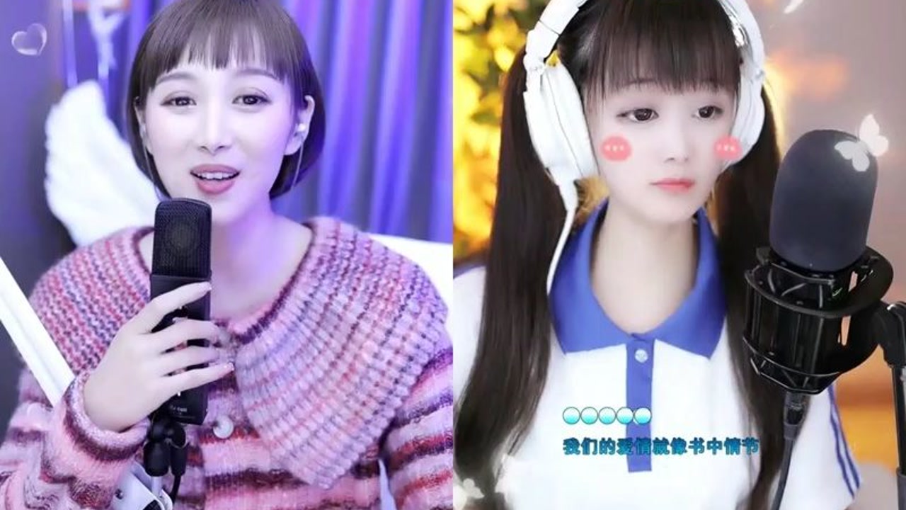 梁红演唱歌曲《阿尔山的姑娘》pk女主播十三妹演唱歌曲《伤离别》