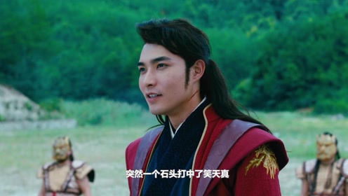 拜见宫主大人 11 雨晨不敌魔头被调戏,关键时刻秦斩霸气护妻而来