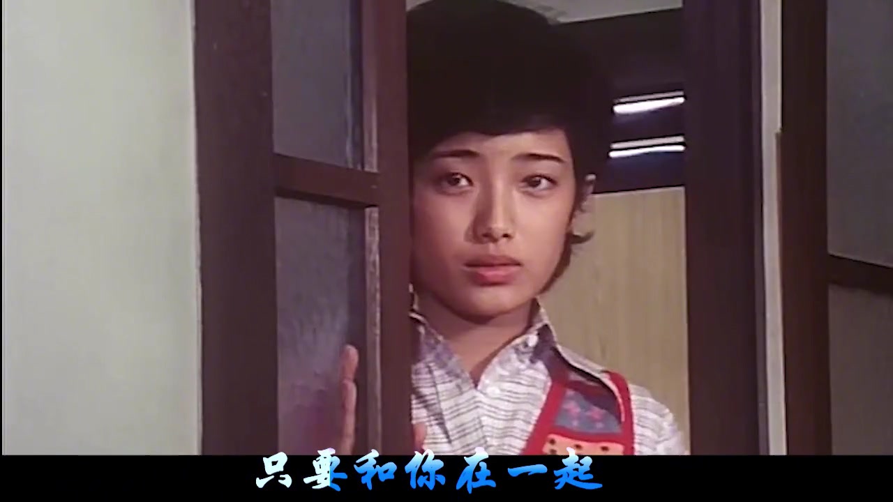 日本电视剧【血疑】主题曲 感谢你  80年代难忘回忆