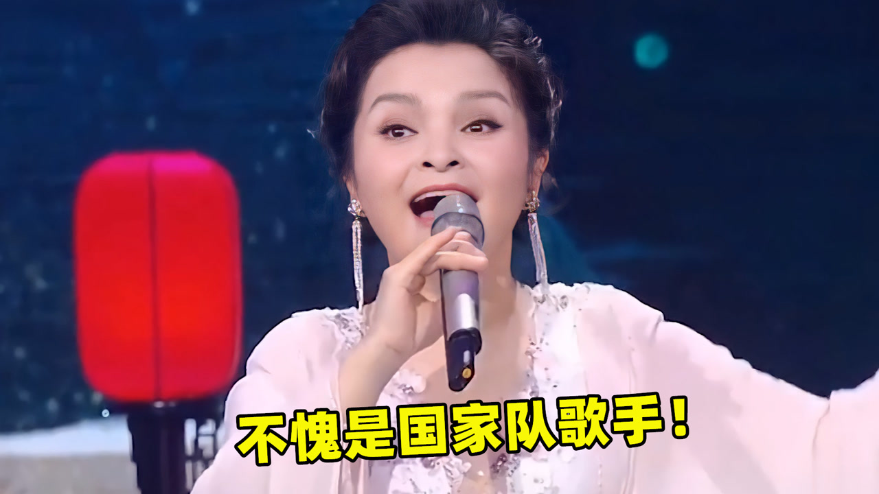 吴碧霞献唱经典歌曲《甩葱歌》,歌声欢快动人,太好听了!