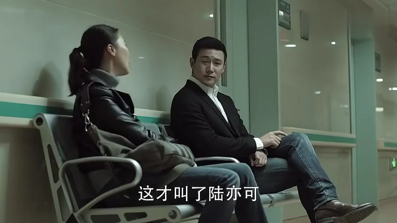 人民的名义:陆亦可偶遇侯亮平聊得火热,意外得知亦可身份!