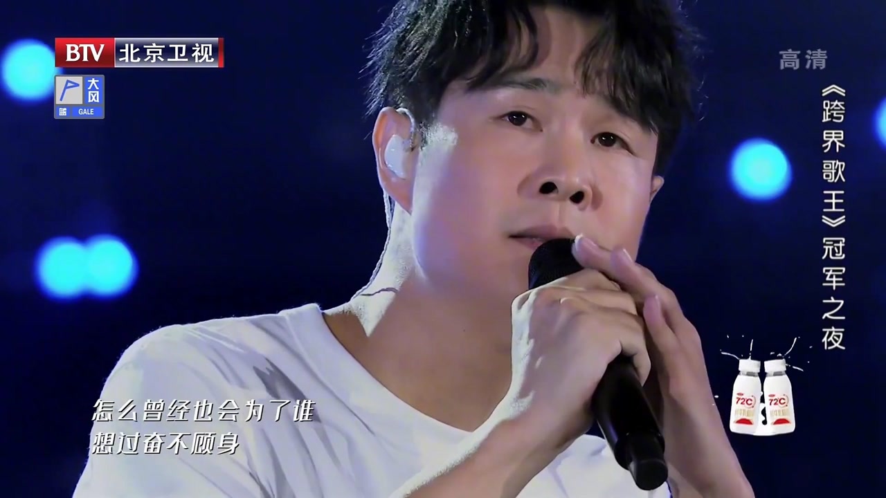 小沈阳改编毛不易《像我这样的人》,另类唱法惊艳全场!