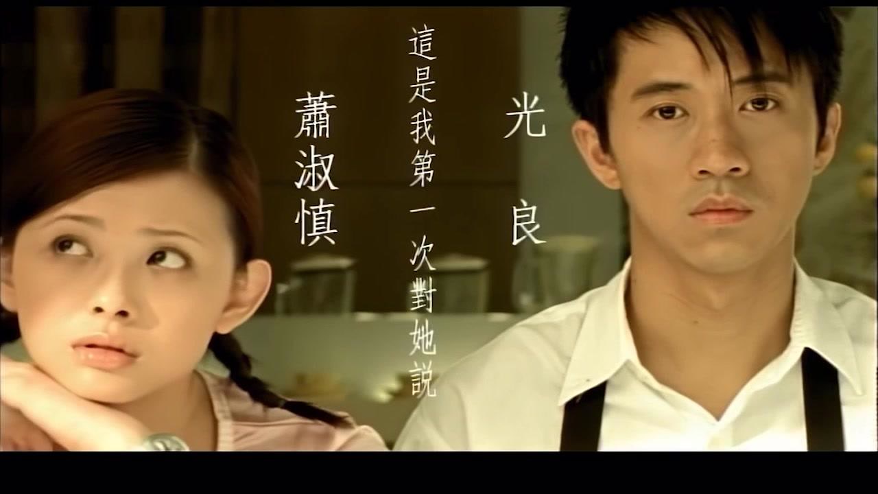 光良最近的永远电影最好的我们推广曲