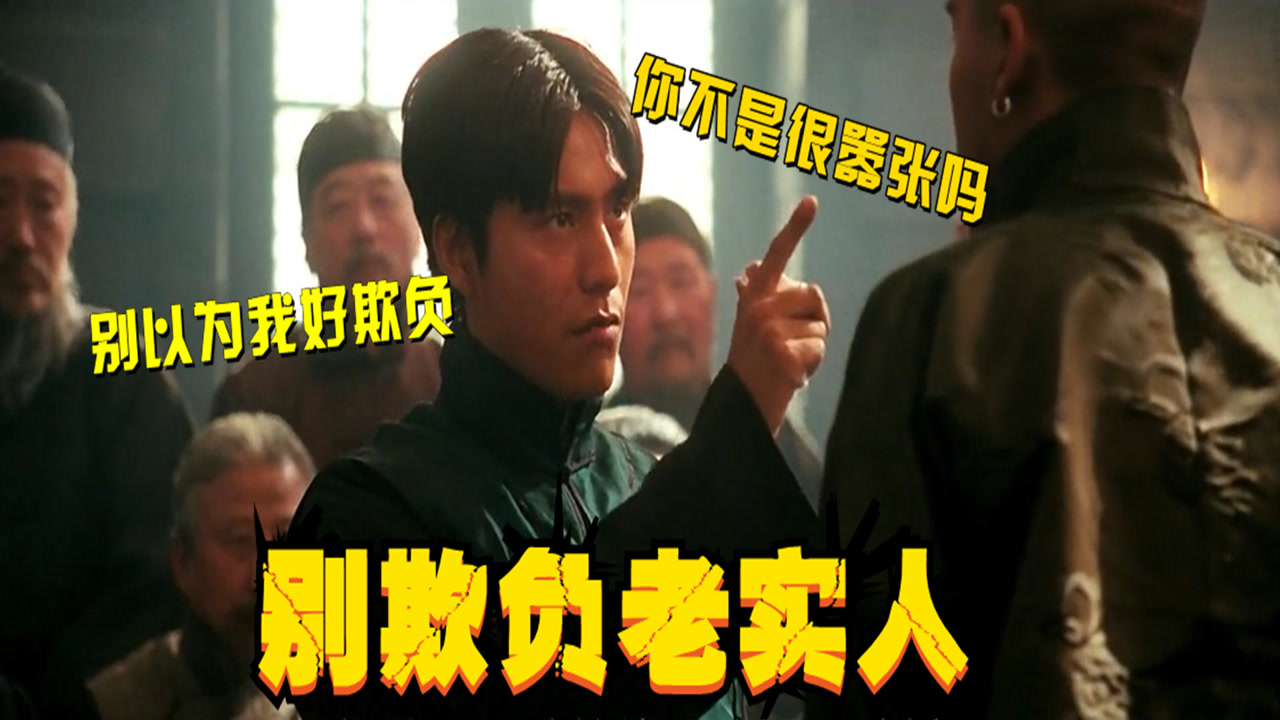 欺负老实人合集,在凶人时你有多嚣张,趴在地上时你就有多狼狈