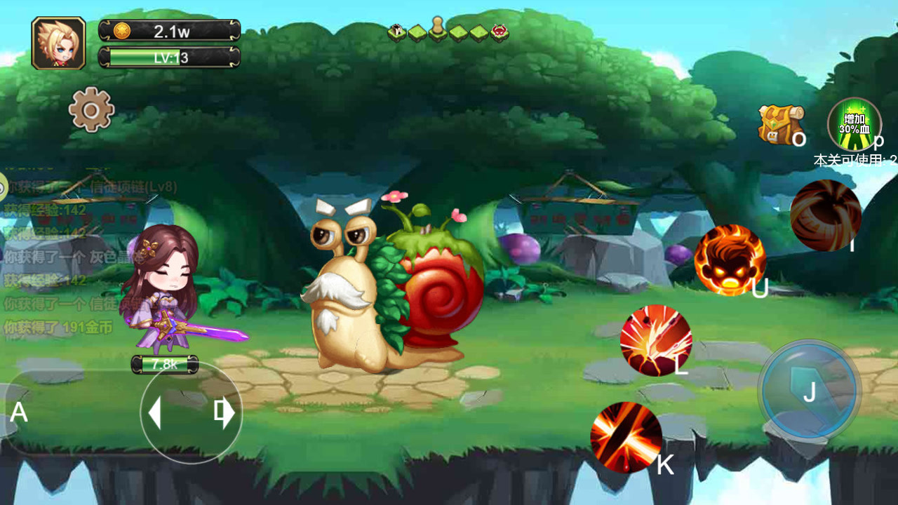 冒险岛猎人:发现一个巨无霸蜗牛