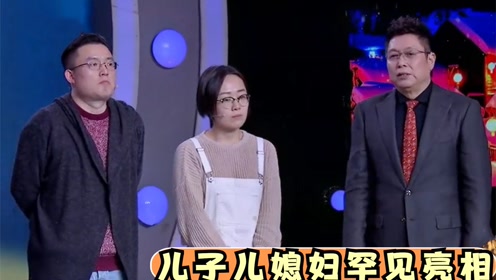 王为念儿子儿媳妇罕见亮相,一家人同台画面太温馨,王为念谈家庭