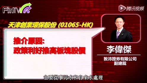 腾讯视频