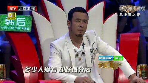 最美和声 第3季