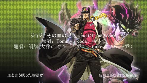 Op中文歌词 腾讯视频