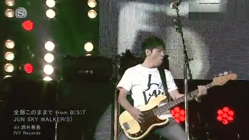 全部このままで 腾讯视频