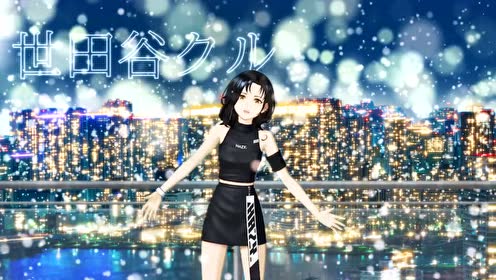 世田谷nightsafar 腾讯视频