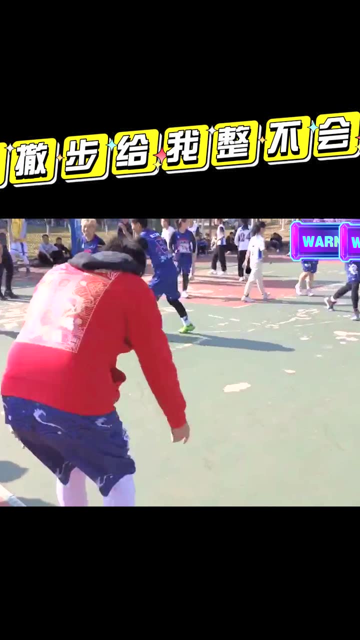 后撤步给我整不会了