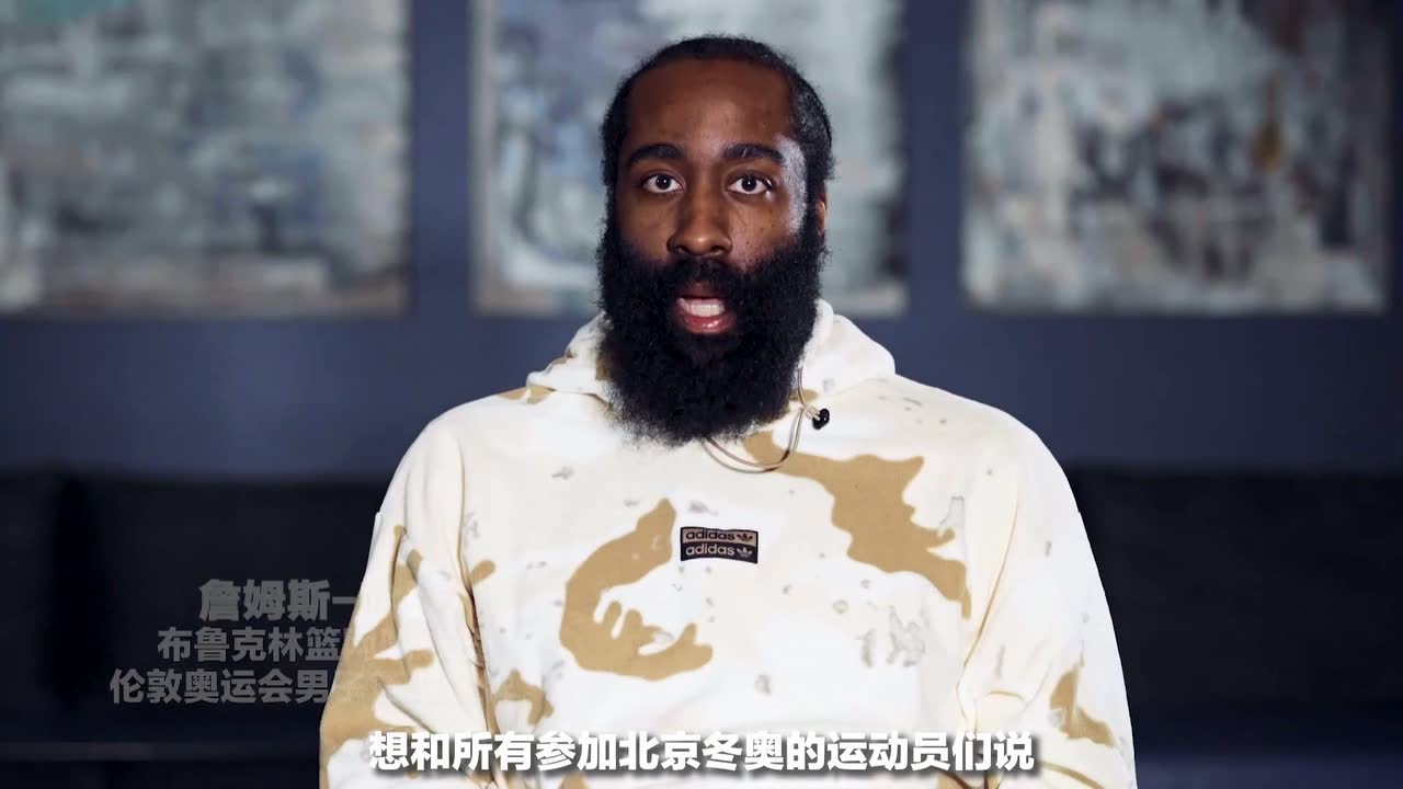 2022北京冬奥会即将拉开大幕！布鲁克林篮网为冰雪健儿们送出诚挚祝福