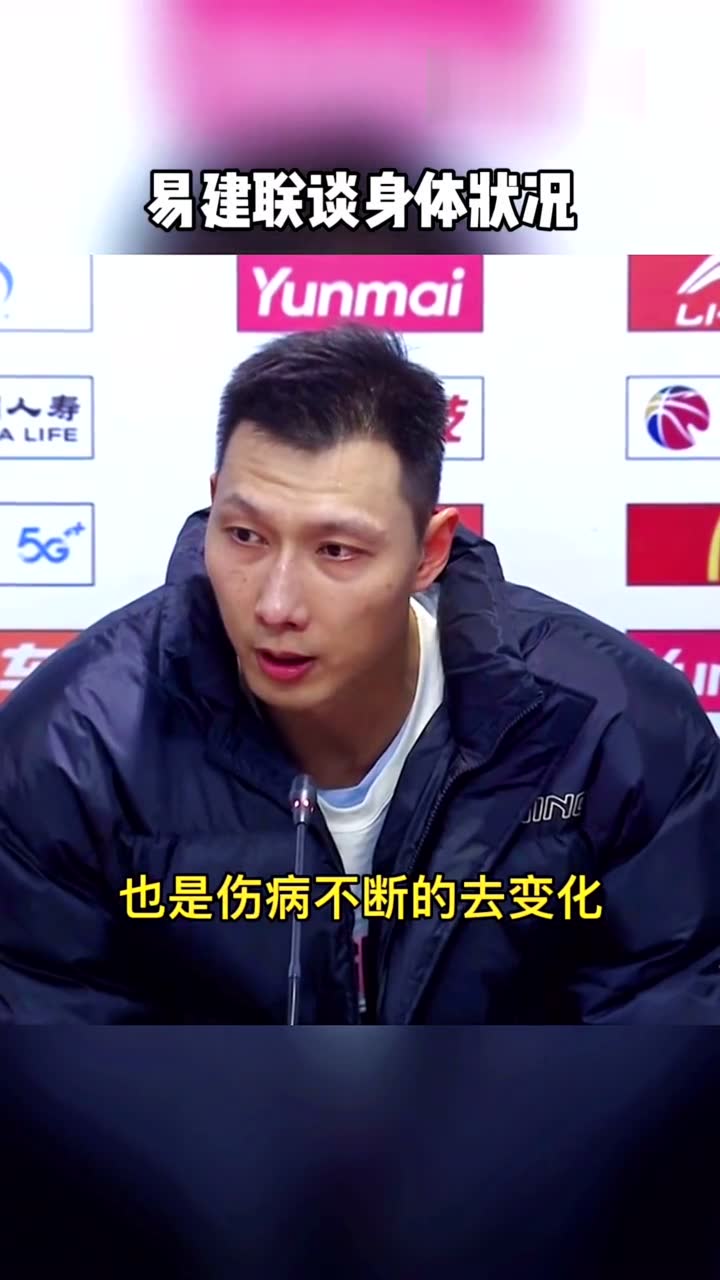 希望你健康就好 打慢一点 打久一点 ！