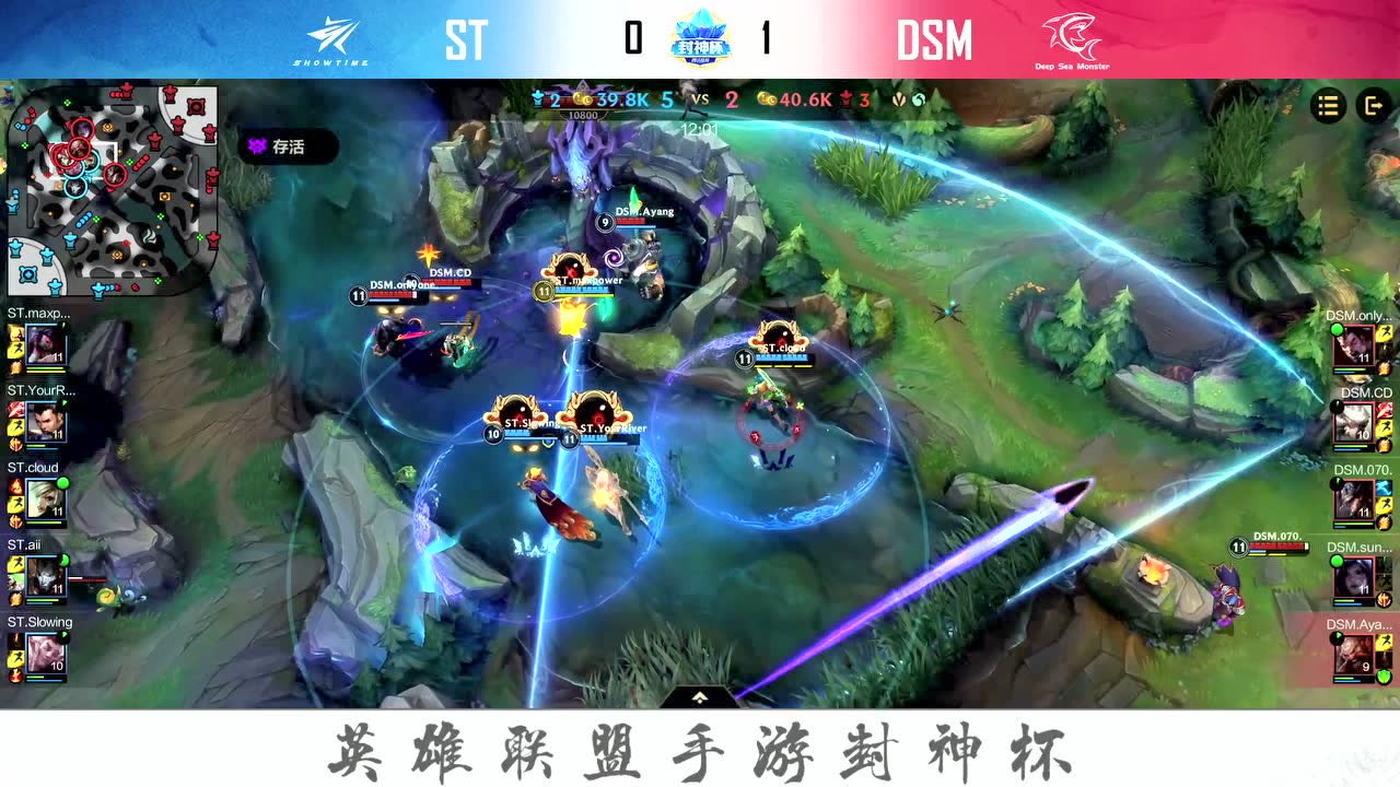 【回放】LOLM封神杯小组赛D13 DSM vs ST 第2局