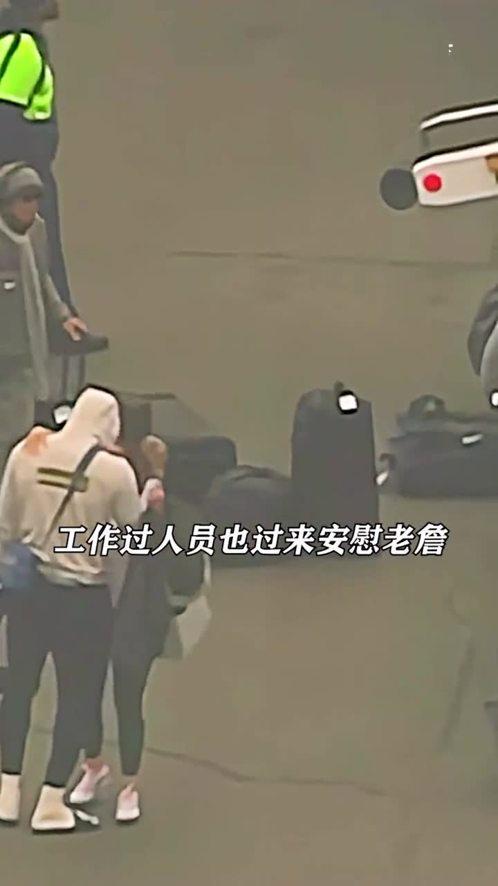 当老詹得知科比意外之后的反应