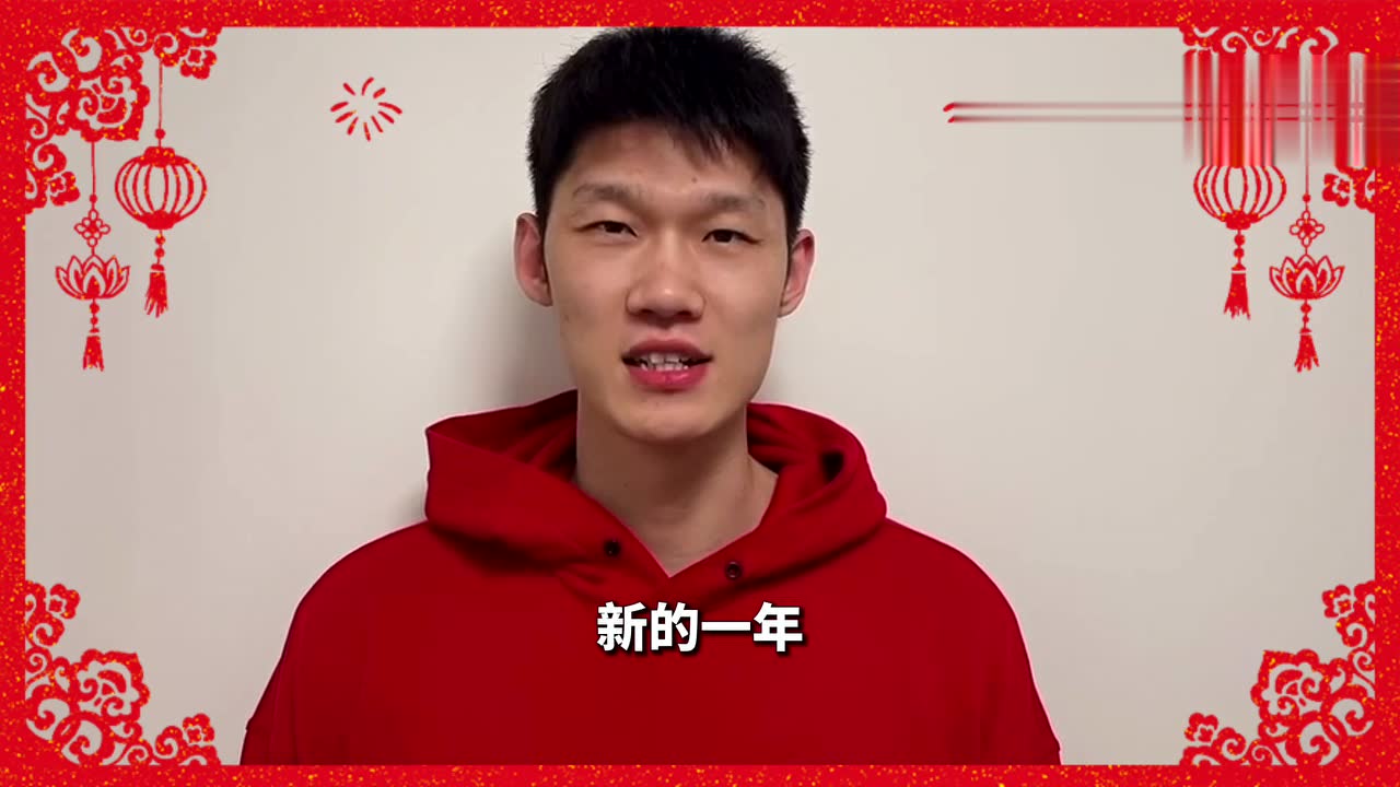 中国男篮胡金秋初三来拜年：虎年大吉福气多多