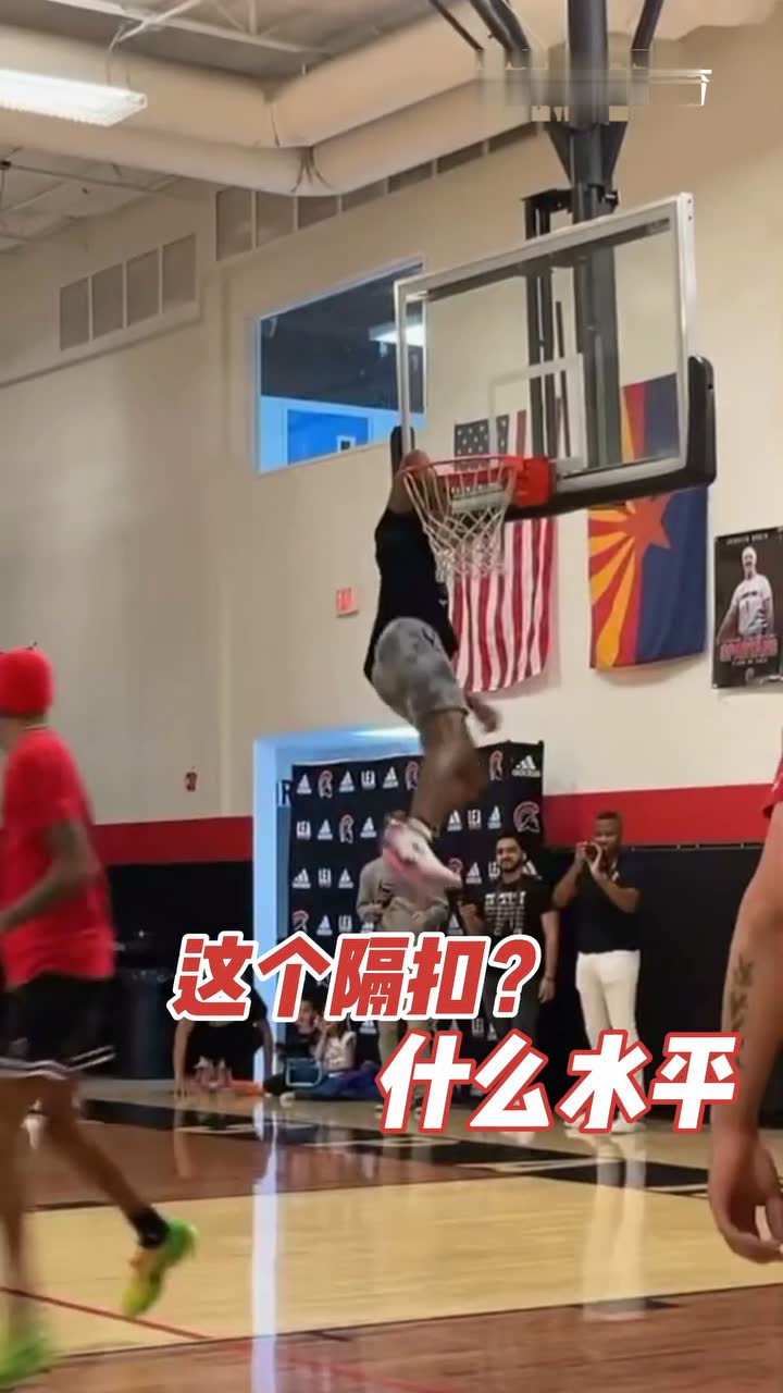 这个隔扣什么水平？