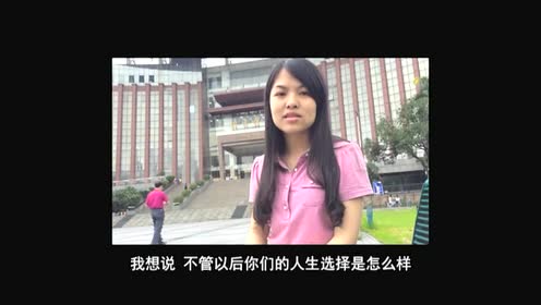 东北大学文法学院 腾讯视频