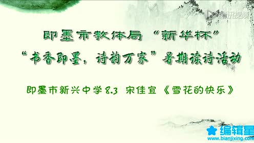 腾讯视频
