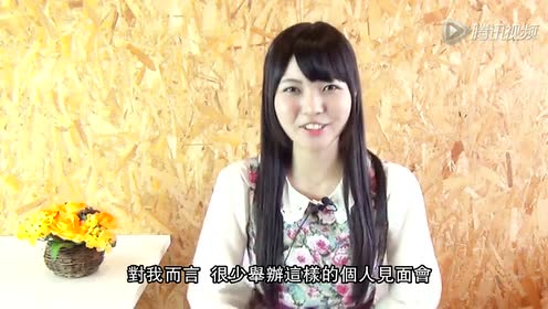 大坪由佳 腾讯视频