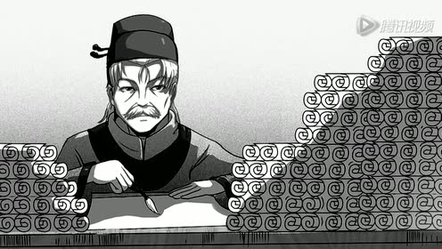 高中历史必修1第一单元第4课 明清君主专制的加强