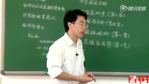 实测天体物理 腾讯视频