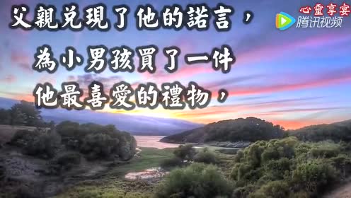 愛是生命中最好的 腾讯视频