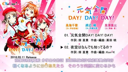 Cyaron 腾讯视频