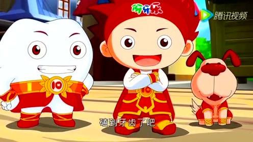 洛克王国大冒险之伢牙乐大显神威01 白牙公主的危机