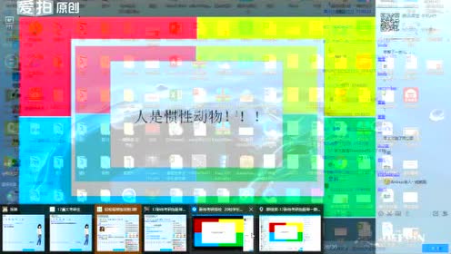 性格四色 腾讯视频