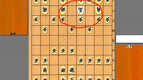 将棋教学 腾讯视频